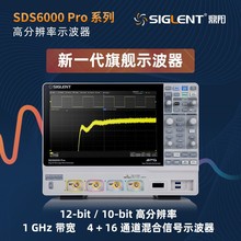 鼎阳SDS1072A数字示波器荧光智能多路2GHz采样率触摸屏2102X Plus