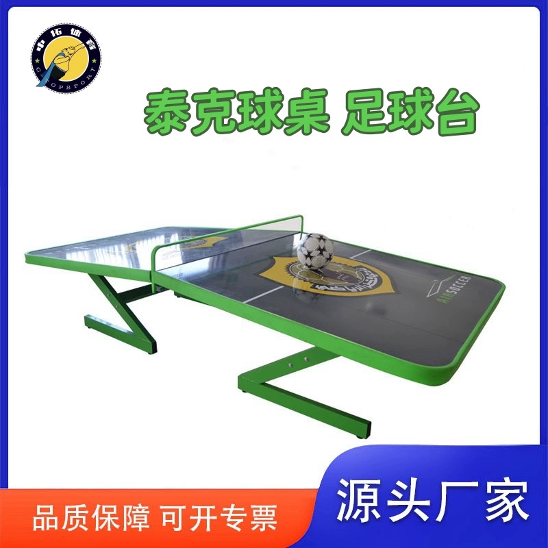 Футбольный стол Guan xuan teqball Новые спортивные бильярдные столы Футбольный спортивный футбольный стол