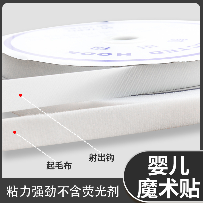 Shangyi Baby Velcro Soft Shooting Hook Velcro Tape Pull-resistant Non-fluorescent Baby Raked Fabric Shangyi Baby Velcro Soft Shooting Hook Velcro Tape Pull-resistant Non-fluorescent Baby Raked Fabric