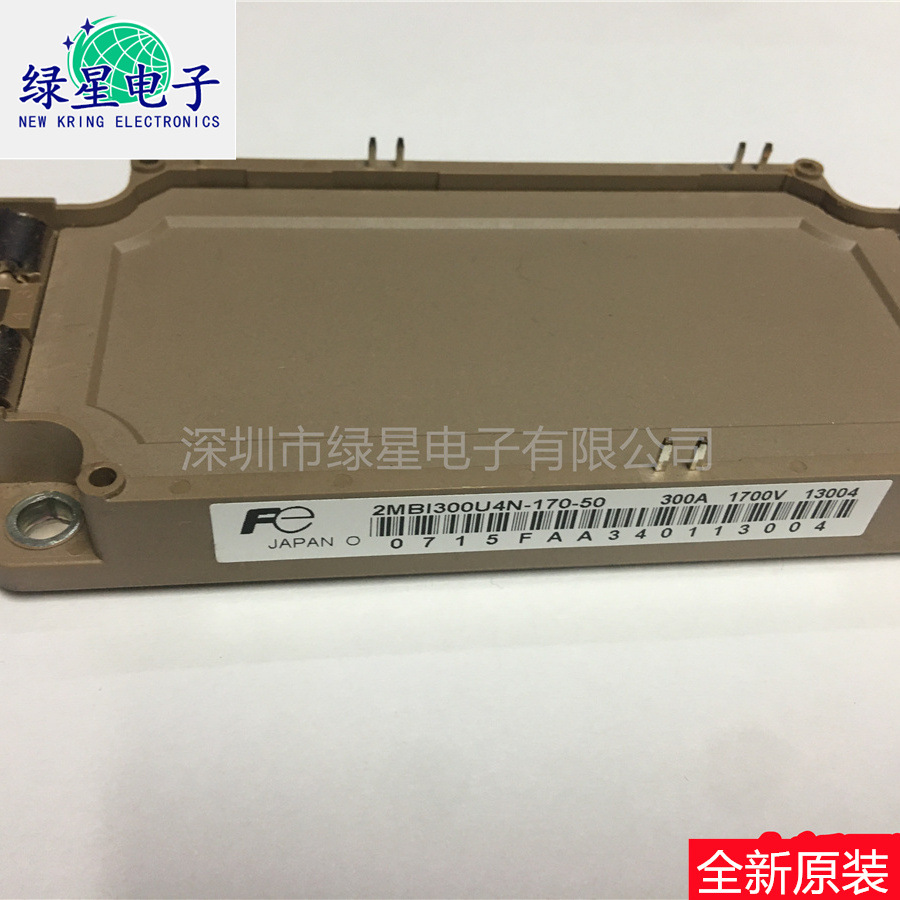 全新原装IGBT模块2MBI300U4N-170-50 300A1700V 欢迎来电咨询订购