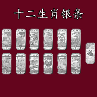 ʮ����Ф�y�l���ٹ�ˇƷ���N���U�y�л�ӶYƷ12��Ф�o��Ʒ�S�ֶY