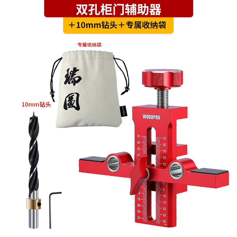 双孔柜门安装辅助器吊柜橱柜反弹器门板定位板托开孔柜门安装工具|undefined