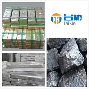 Taiwan Association Spot Albe1 Alloy Aluminum Beryllium 5 Alloy Albe3 Aluminum Beryllium Intermediate Alloy Albe5 Aluminum Beryllium Alloy