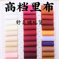 高級里布舒美絹の美しい絹織物の中の大きい現物の綾の中のスーツの中の布の内張りの箱の中の布