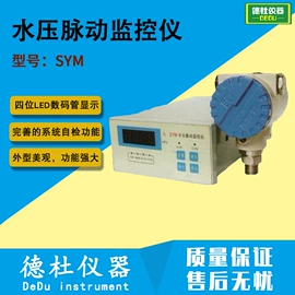 测定仪;水质分析仪;纺织用仪器