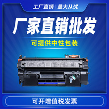 适用惠普Q5949A硒鼓 49A HP Laserjet 1160 1320n 3380 3390 3392