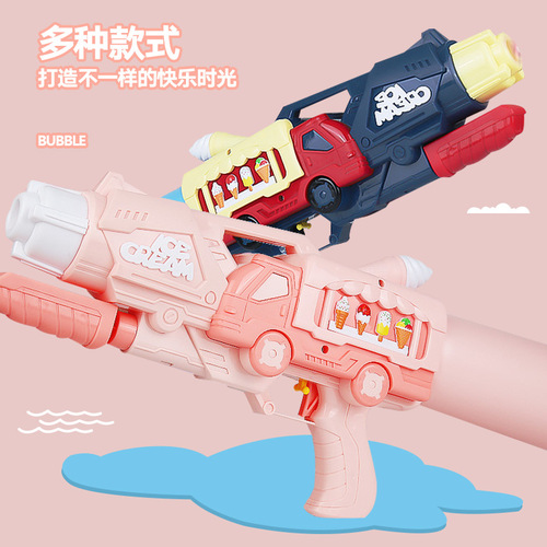 Water gun toy wholesale water gun powerful water spray for boys high pressure water spray gun for girls and children to play with water artifact large size