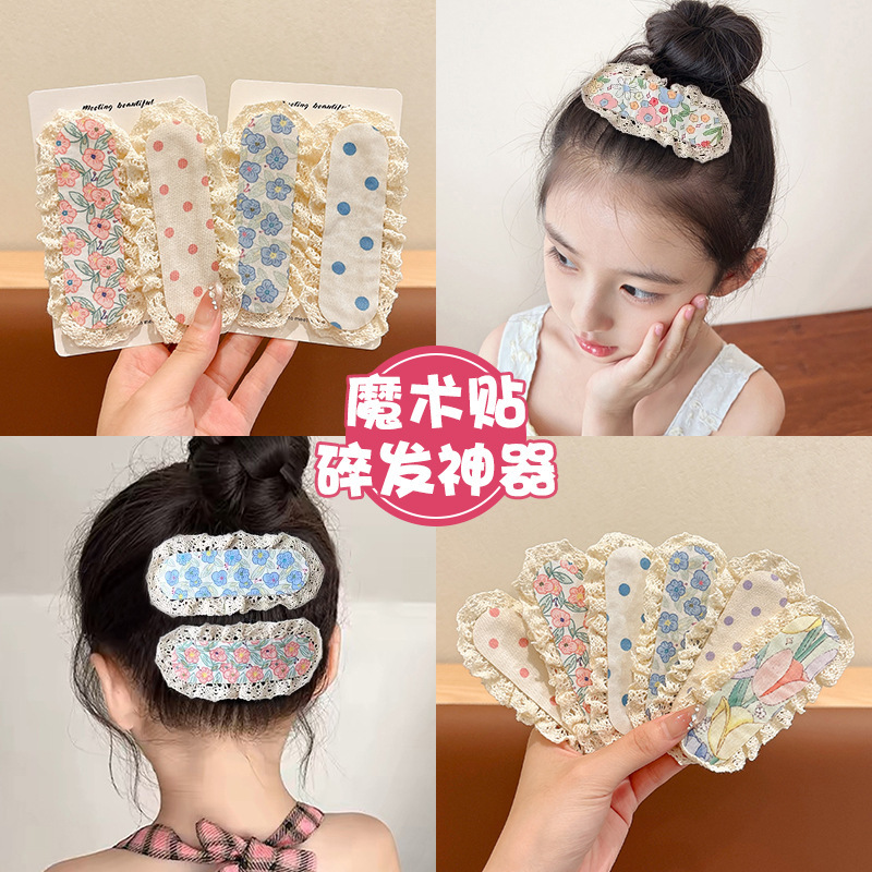 彩色碎花短款刘海贴女宝宝碎发整理神器儿童魔术贴发饰女童碎发贴|undefined