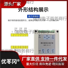 华鑫潜水泵综合保护器-11-1过载漏水过热泄露智能控制麦太保