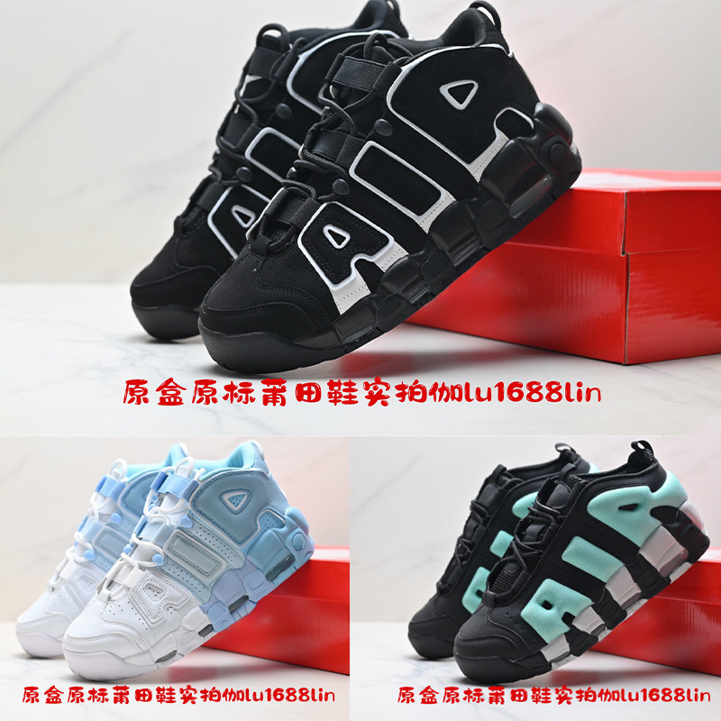Putian Pure Original Running Shoes Nike Official Pippen Big Air Men's Basketball Shoes Full Cushion Height Increasing Women's Shoes Putian Pure Original Running Shoes Nike Official Pippen Big Air Men's Basketball Shoes Full Cushion Height Increasing Women's Shoes