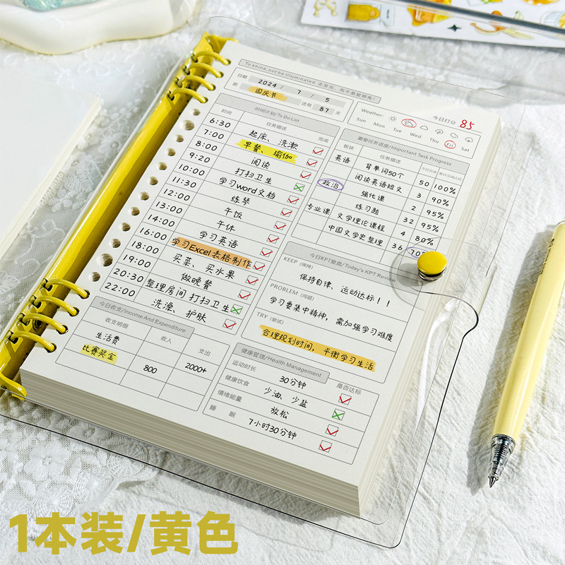 노란색 투명 껍질