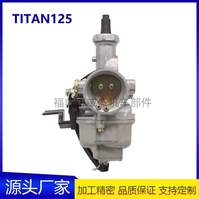 Motorcycle Engine Parts Suitable for Fan125 Fan150 Titan150 Cg125 Cg150 Carburetor