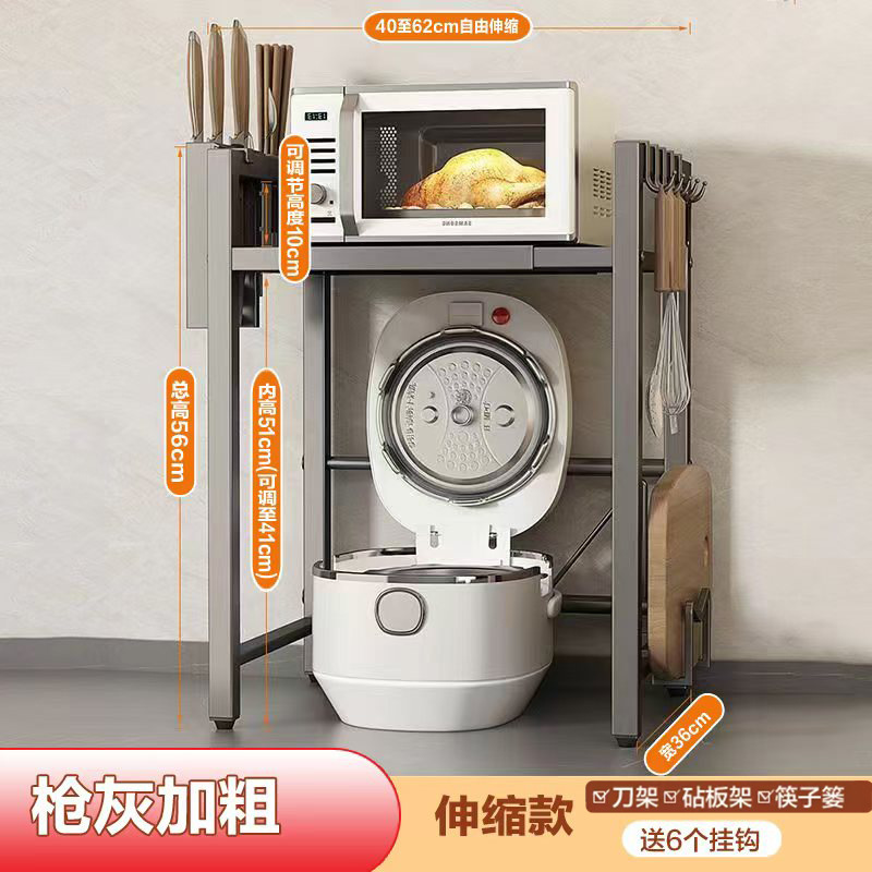 Hao Grey [굵고 높음] 텔레스코픽 + 전체 액세서리 + 후크 6개