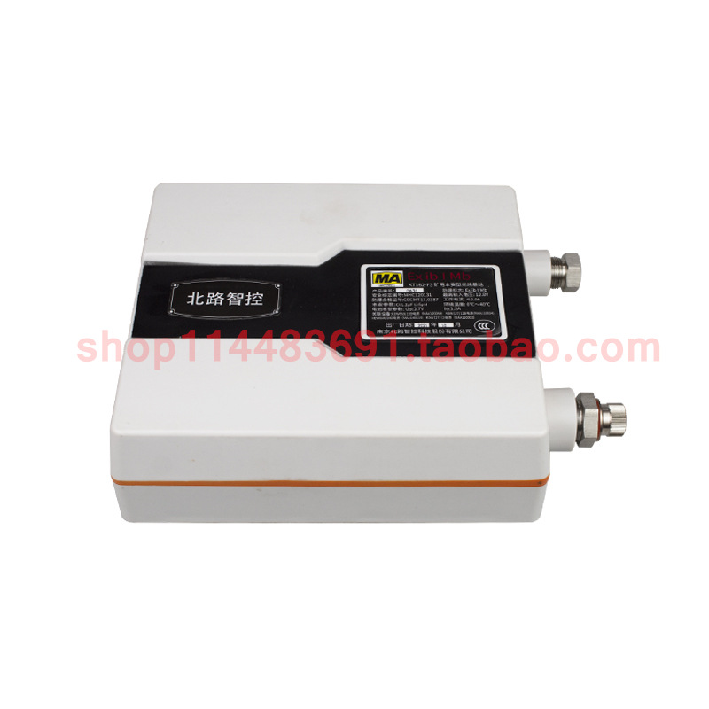 南京北路KT162-F3矿用本安型无线基站井下防爆型塑壳基站F3