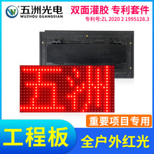 �Ԏ�������wp10��Ԫ���p����zled�@ʾ��������Ʒ�������w���b