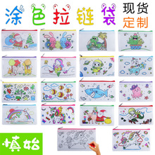 ͯɌoTfPֹDIYLͨTɫYƷbľߴ