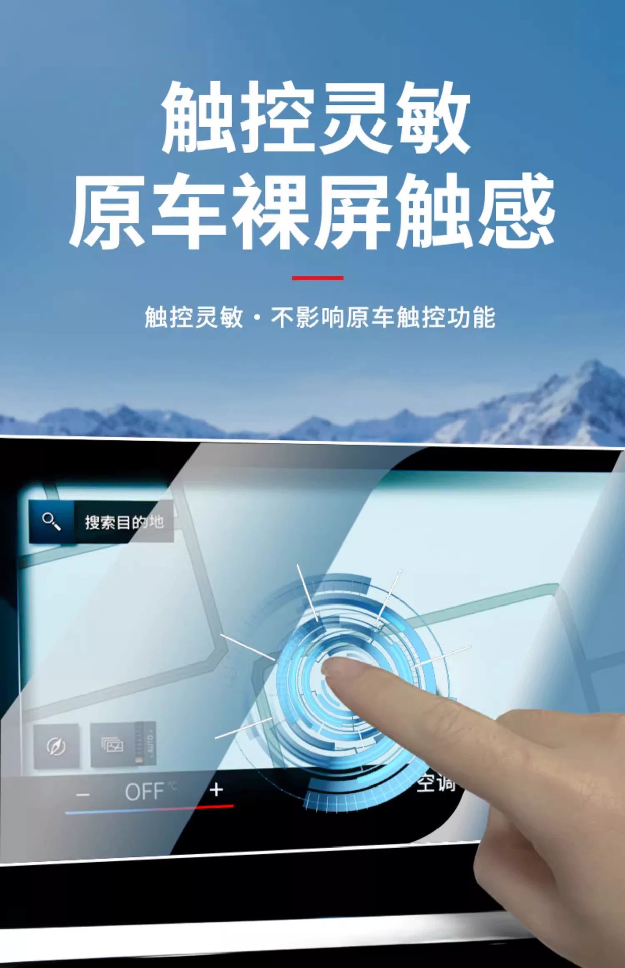 Suitable for Bmw 4/7/3/5 Series X3X5X6X7I3I7Ix1 Central Control Navigation Display Screen Tempered Protective Film