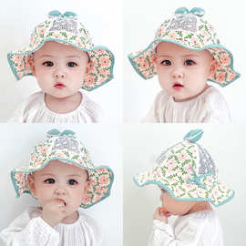 婴儿太阳帽子遮阳帽女宝宝小月龄外出渔夫帽夏天季薄款大帽檐