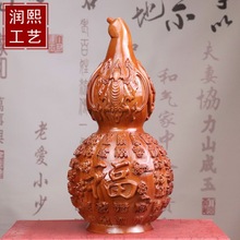 桃木葫芦摆件平安有福百福葫芦实木雕刻客厅办公家居木质工艺品