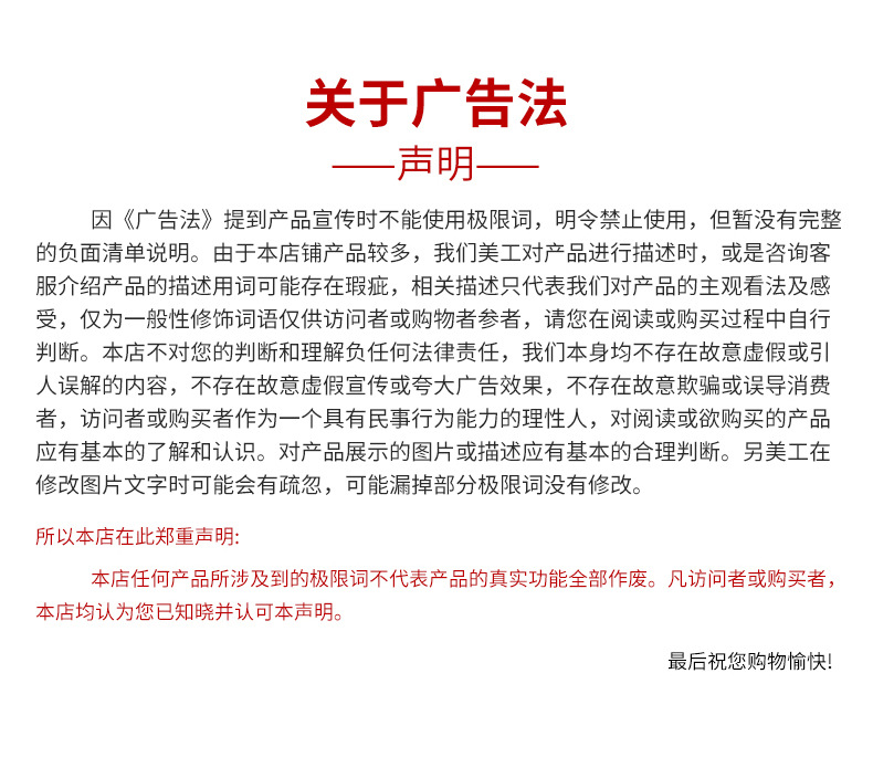 详情_13.jpg