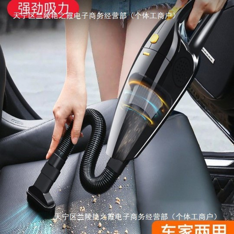 Car Vacuum Cleaner Wireless Charging High Power Car Home Car Dual-Use Mini Small Car