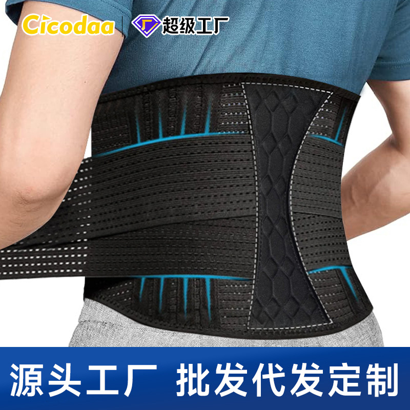 Cross-Border Sports Waist Belt for Men, Fitness Weightlifting, Squatting, Waist Anti-Sprain, Waist Compression Support, Abdominal Belt in Stock