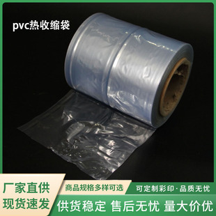 ���S����PVC���տsĤ���b���ܷ��������Ĥ��Ь���bĤ�ҕ�b����