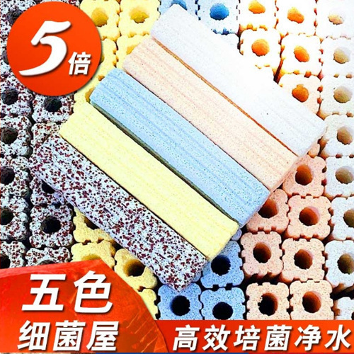 水槽ろ過材細菌屋ろ過材陶磁器環養魚用品硝化細菌箱ナノセット石英|undefined