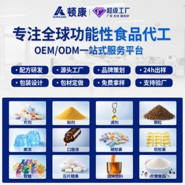 复合保健产品;微生物发酵;保健食品