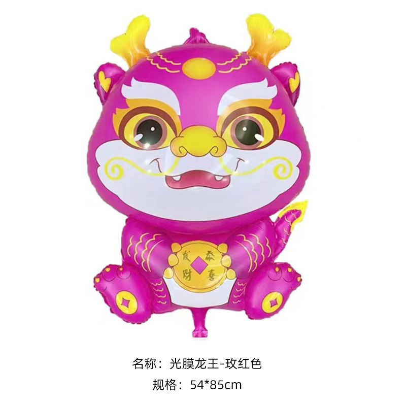 Dragón Año nuevo globo de papel de aluminio dragón chino dibujos animados doce Zodiaco lindo Año Nuevo diseño al por mayor