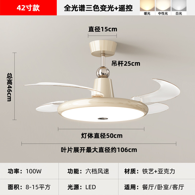 简约现代吸顶灯2025年新款奶油风卧室房间隐形风扇灯餐厅风扇灯|undefined