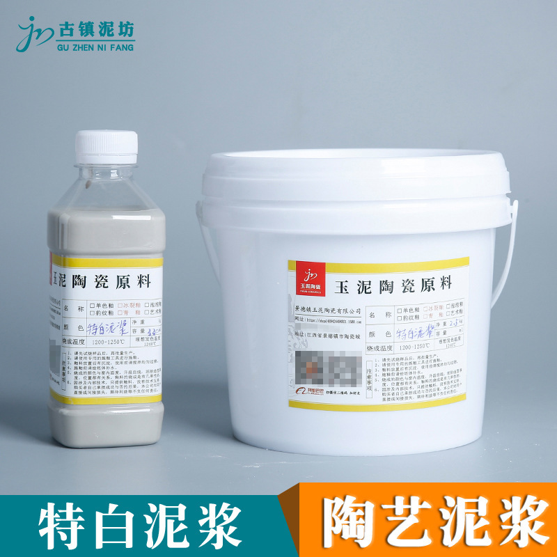 Ceramic Barreled Special White Mud Plaster Mold Grouting with Jingdezhen Ceramic High White Mud Pottery Mold Consumption