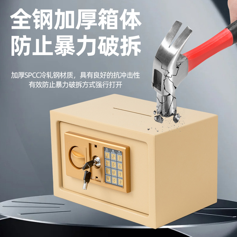 创品达存钱箱存钱罐家用电子密码锁2025新款可存可取防盗保险箱具
