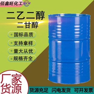 ���Ҷ������ʴ�DEG���I�� ����Һԭ�ϼ���ӡȾ�ö��ʴ����Ҷ���