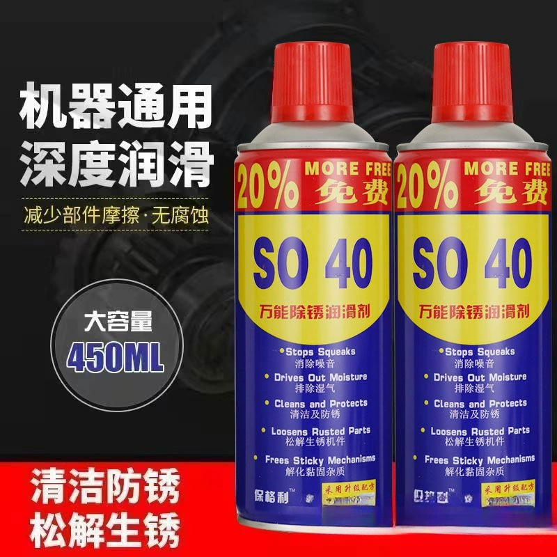 Бутылка для удаления ржавчины Антикоррозийное смазочное масло Металлический мощный очиститель Антикоррозийный винт Сгибатель для удаления железа и удаления ржавчины Почта