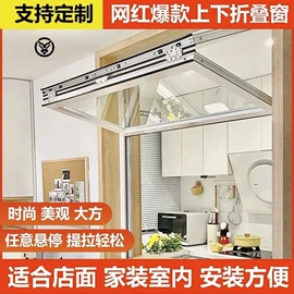 平开窗;推拉门;阳光房