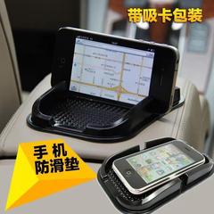 車載スタンドナビゲーションセンターコンソール多機能携帯アクセサリー滑り止めパッド自動車アップル滑り止めパッド車内