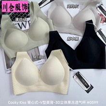 Cocky&nbsp;Kiss����ʽV������3D���w����͸�Ɑ#0599�o�Ȧ�ٴ����