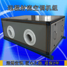 中央空调纯铜管表冷器远程射流空调机组水系统通风空调装置配件