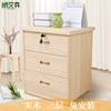solid wood Lock bedside cupboard Simplicity bedroom Bedside cabinet single small-scale multi-storey Storage cabinet three layers Drawer