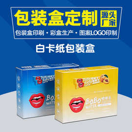 定制白卡纸包装盒可批量订做双插彩盒化妆品加工纸盒印刷生产厂家