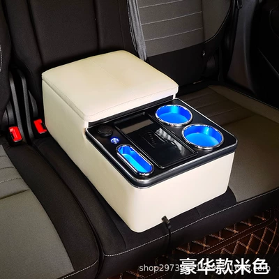 box second row middle storage – Armrest box - luxury-beige