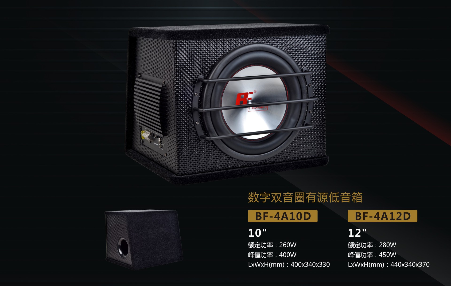 2026 High-Quality High-Power Subwoofer/Car-Mounted Digital Dual Voice Coil Subwoofer