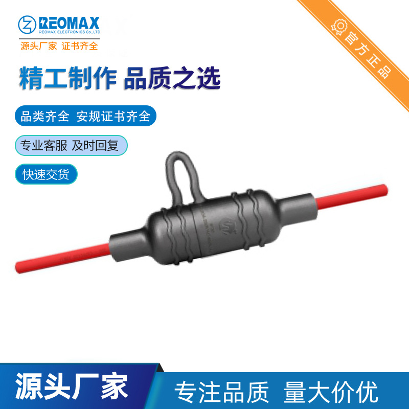 瑞迈工厂5*20 1A 10A 20A 600V 户外照明保险丝座 路灯保险盒批发