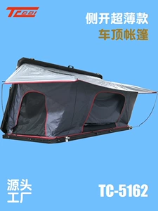 Side-Opening Thin Roof Tent for Outdoor Camping Style, No Need to Build Sunshade and Rainproof Aluminum Alloy Suv Car Hard-Top Tent