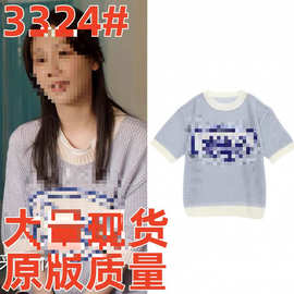 承欢记杨紫麦承欢同款蓝色字母短袖针织衫T恤女夏季宽松镂空上衣