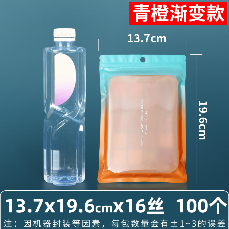 Bolsa ziplock láser arcoíris personalizada, joyería, joyería pequeña, bolsa sellada yin y yang de color, bolsillo sellado de 14 hilos transfronterizos