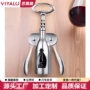 便携式家用启瓶啤酒海马刀
