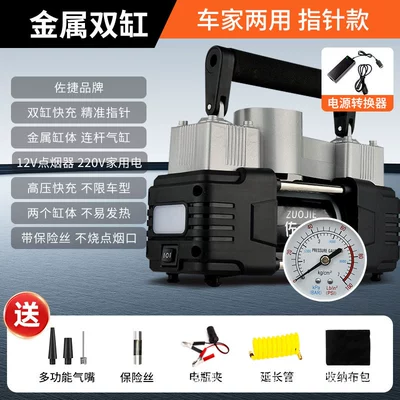 Car Pump, Hava nasosu - car-home-use-mechanical-model-silver
