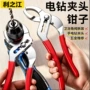 拆卸定制活口安装钳子